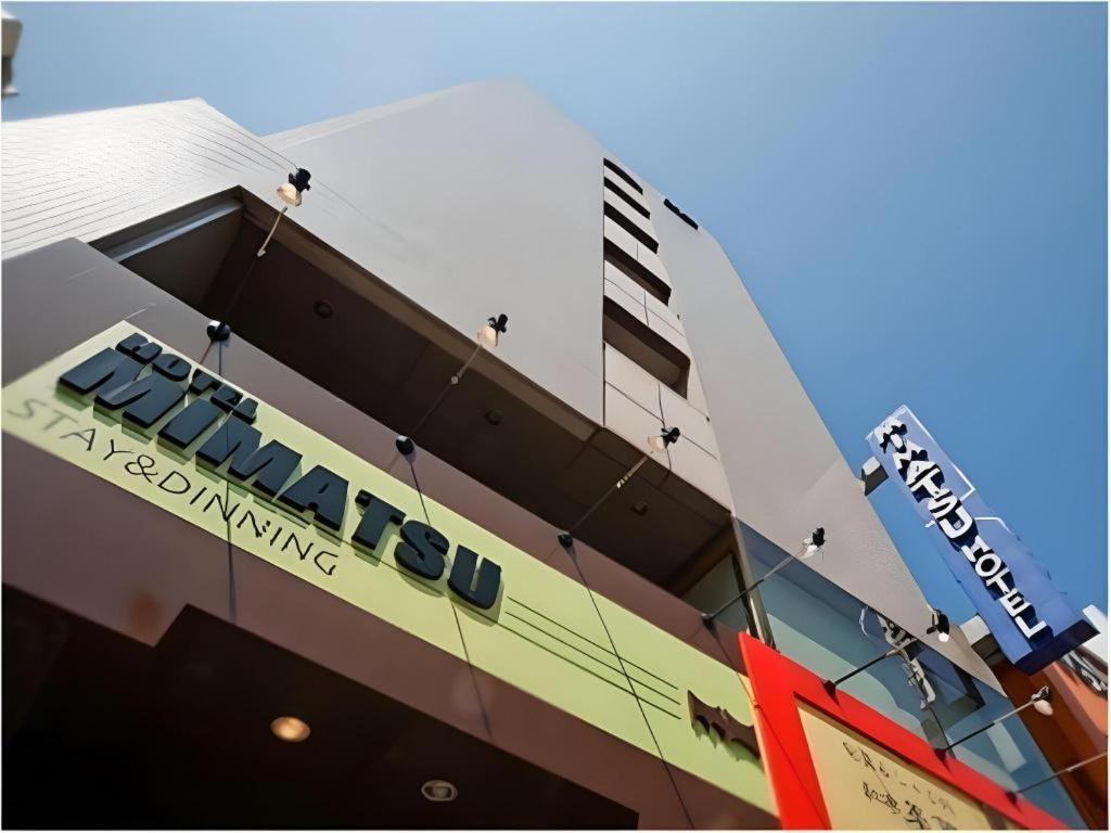 Mimatsu Hotel Mito  Ngoại thất bức ảnh